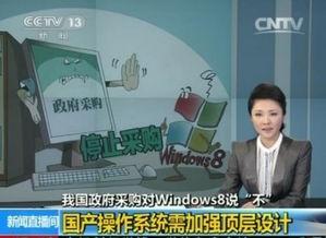 国产强操,引领科技潮流，铸就民族品牌辉煌